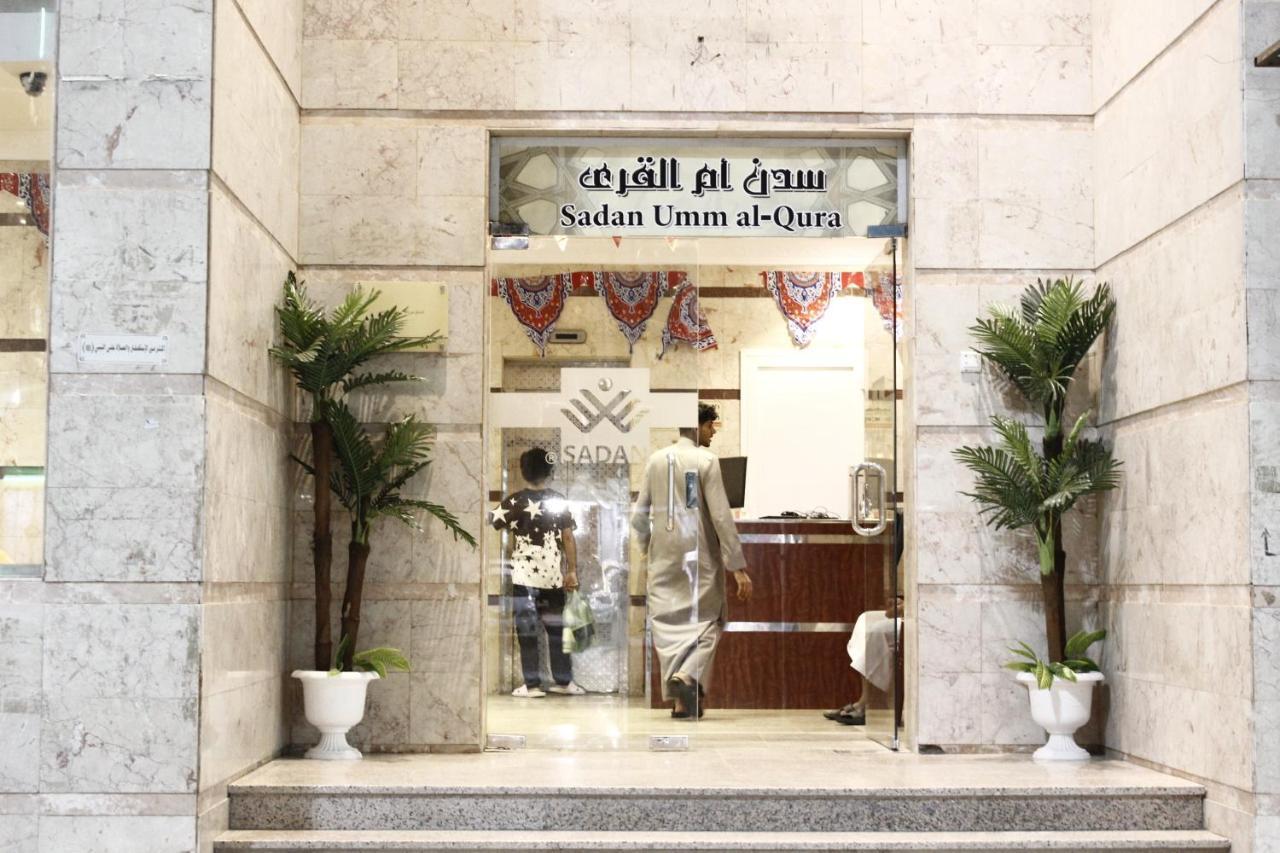 ホテルSadan Umm Al Qura メッカ エクステリア 写真