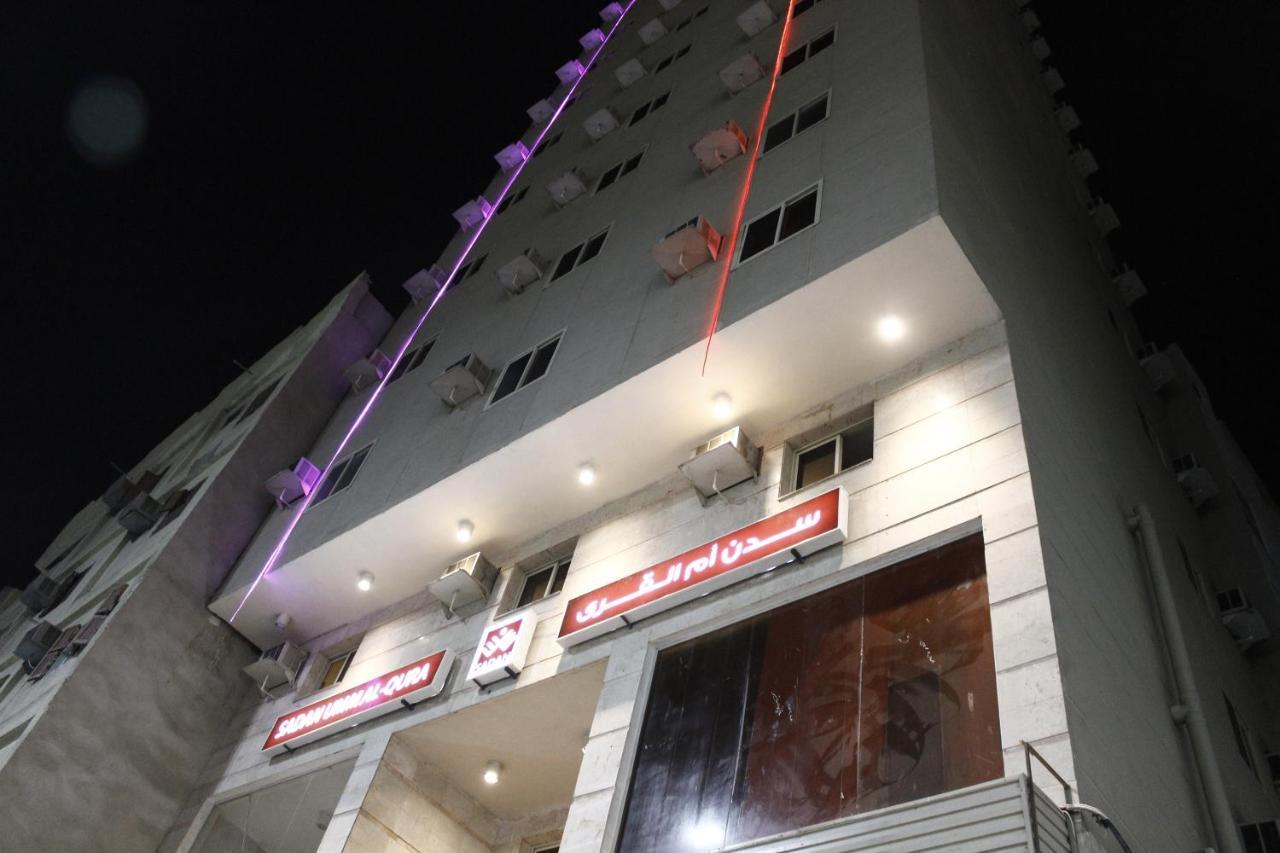 ホテルSadan Umm Al Qura メッカ エクステリア 写真