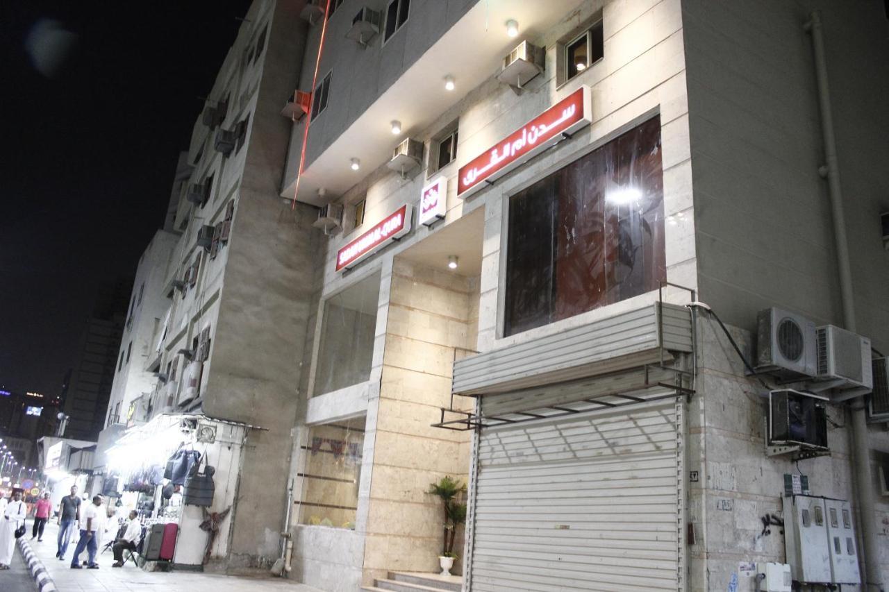 ホテルSadan Umm Al Qura メッカ エクステリア 写真