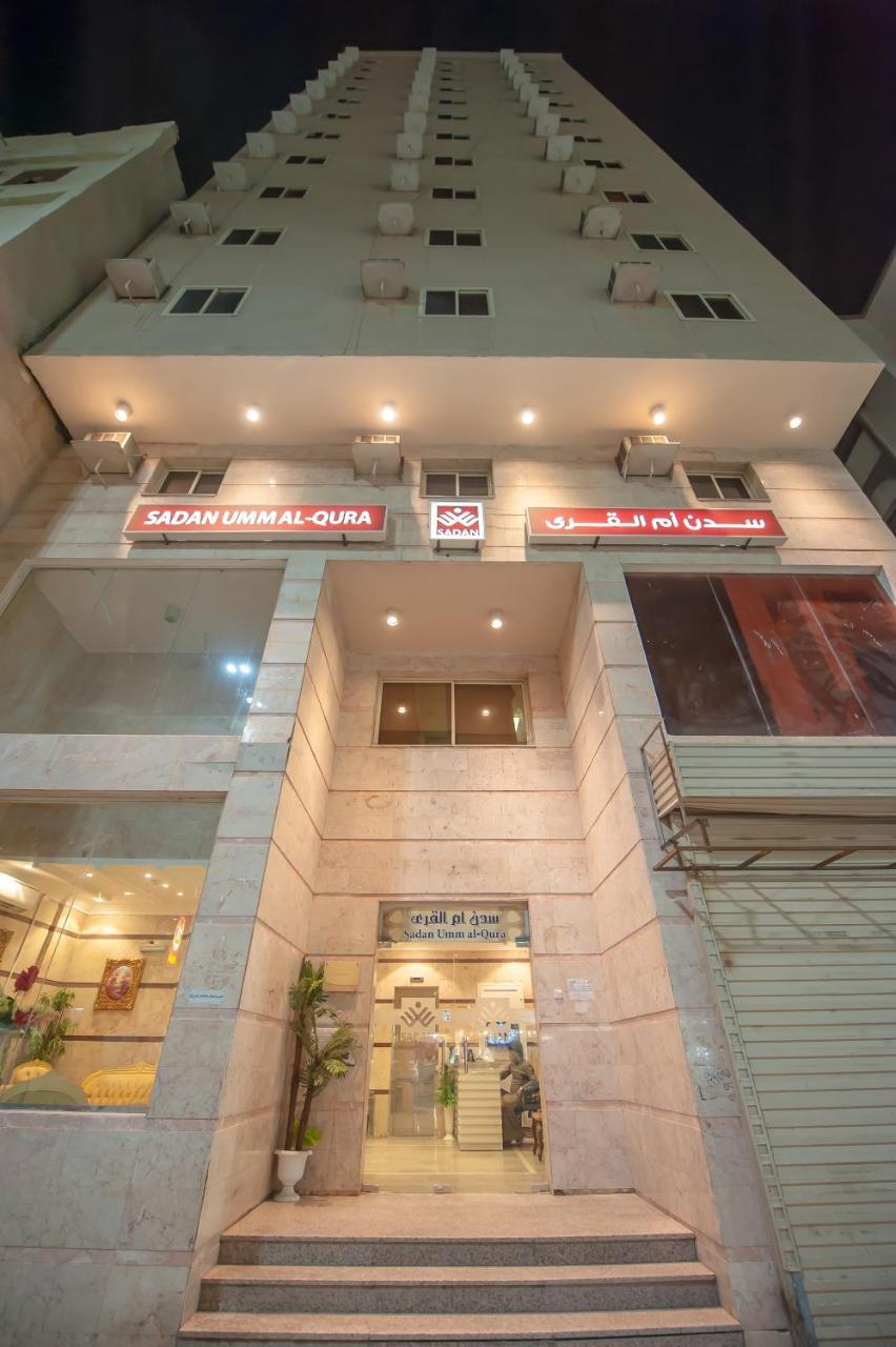 ホテルSadan Umm Al Qura メッカ エクステリア 写真