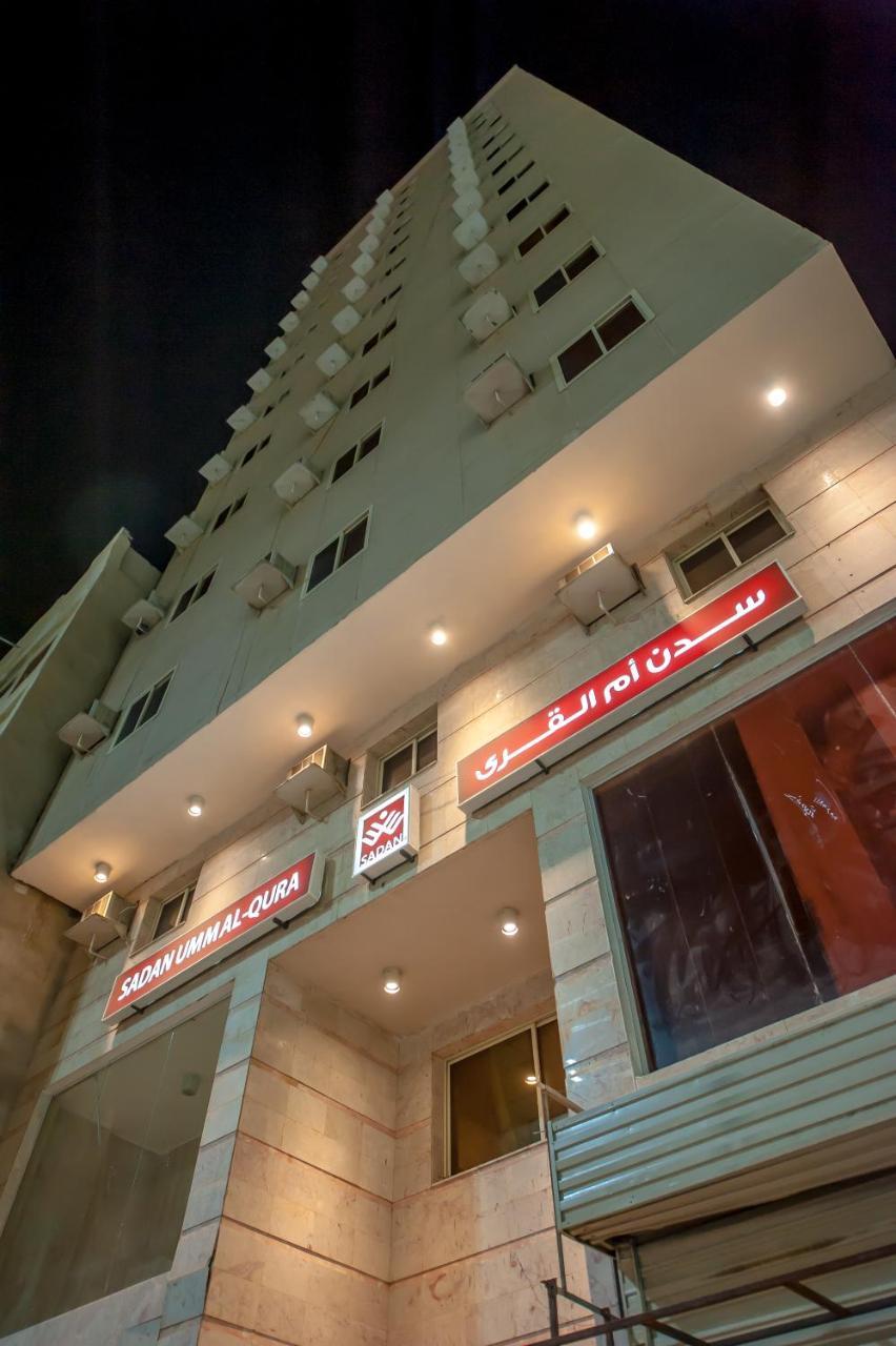 ホテルSadan Umm Al Qura メッカ エクステリア 写真